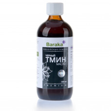 Масло черного тмина 500 мл