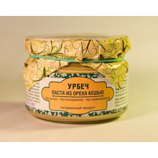 Урбеч из кешью (250 гр)