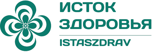 Исток Здоровья